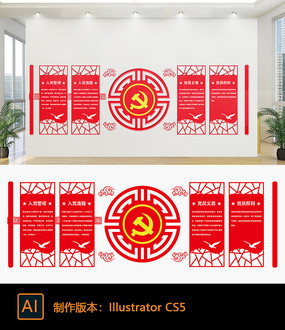 �߶��й����ɫ�����Ļ�ǽ