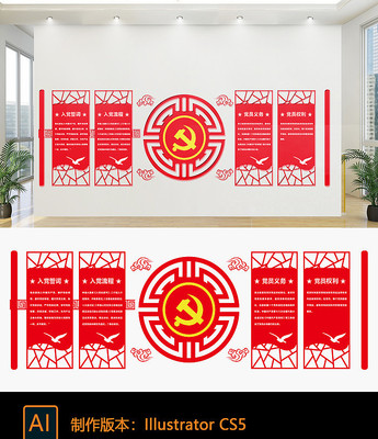 �߶��й����ɫ�����Ļ�ǽ