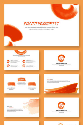 小清新水彩工作总结计划PPT模板 小清新水彩工作总结计划PPT模板