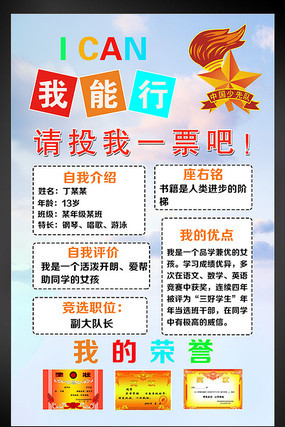 ���ί��ѡ�������