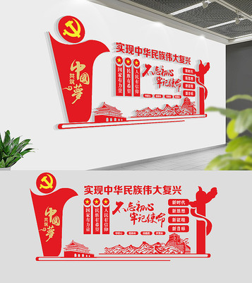 ������Ա��ҵ�Ա֮�ҵ����Ļ�ǽ