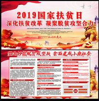 2018��ƶ����չ��