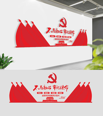 �������������μ�ʹ����������Ļ�ǽ