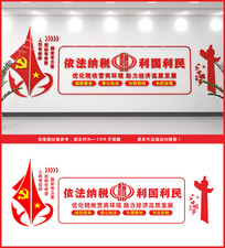 ˰�񸡵��Ļ�ǽ