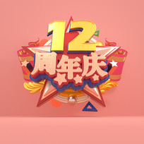 12