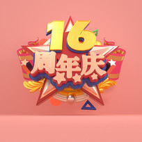15