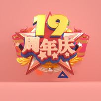 19