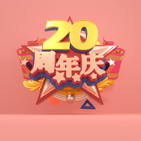 20