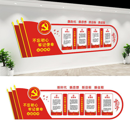 ���������μ�ʹ����������Ļ�ǽ