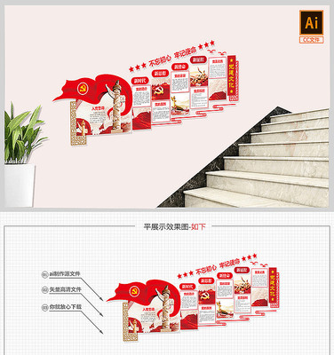 ¥���뵳�Ĵʲ��������μ�ʹ�������Ļ�ǽ