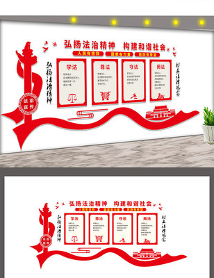 社会治理文化墙设计 社会治理文化墙设计