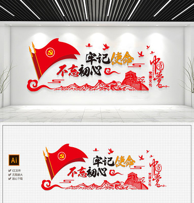 ʮ�Ŵ��������μ�ʹ�����������Ļ�ǽ