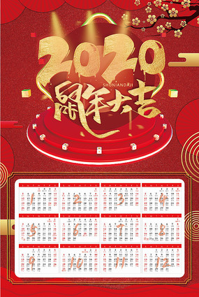 ����󼪺�ɫϲ�캣�� PSD