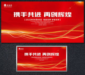 2019�ٴ��Ի���ҵ���Ƽ�չ��