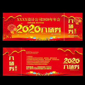 2020ϲӭ´齱ȯ볡ȯ