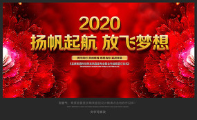 2020ҵƻᱳ