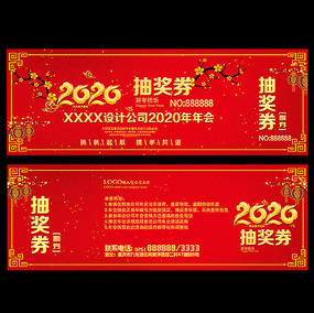 2020齱ȯȯģ