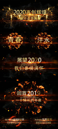 2020ҵῪƵģ