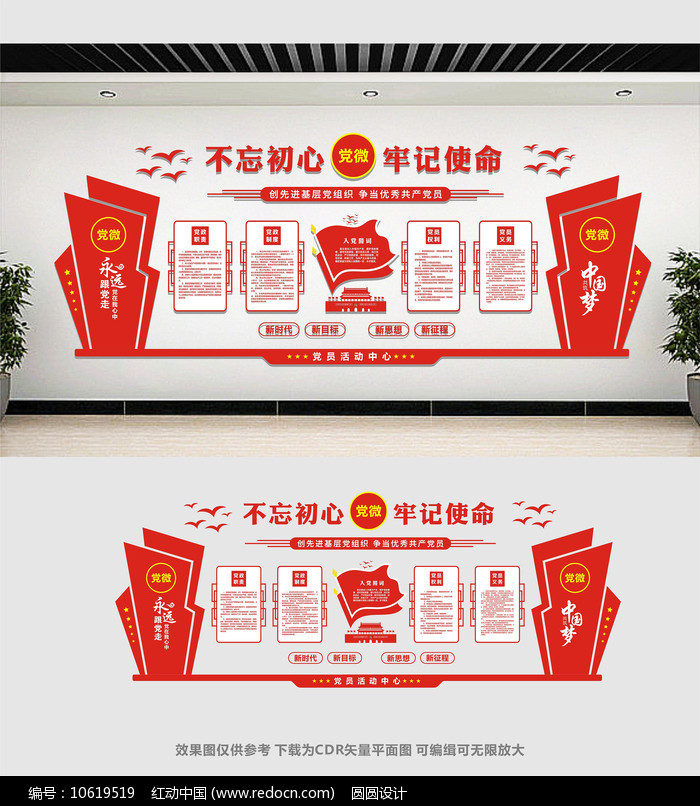 ���������Ļ�ǽ���