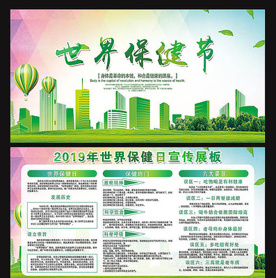 ���籣�������������