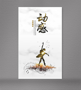 赸