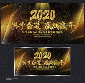 2020��ҵ����������̨������