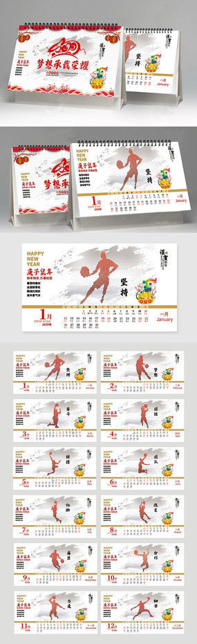 ������ҵ�Ļ�2020����̨�����