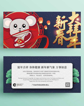 ��ͨ2020��������ؿ����