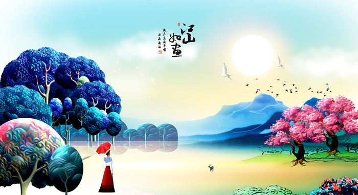 �⾳ɽˮ�һ� PSD