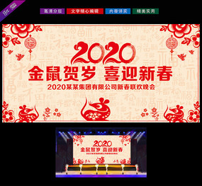 2020ϲӭ´չ