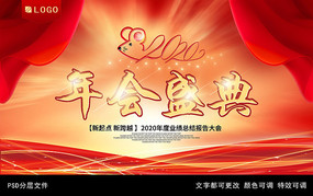 2020ʢ䱳չ