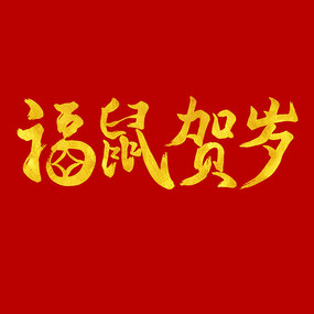 괺ë鷨