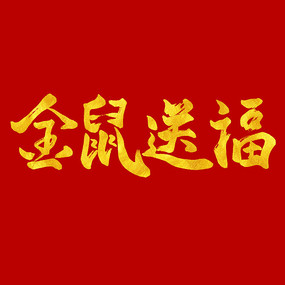 ͸괺ë鷨