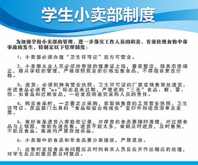 У԰ѧ��С�����ƶ�չ��