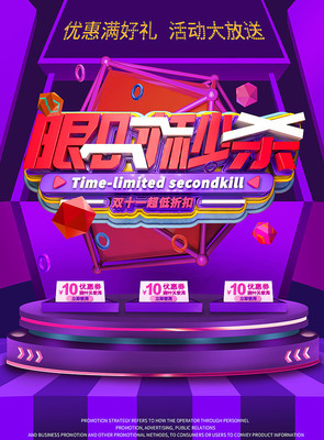 ԭ����ɫ������ʱ��ɱ����