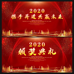 2020ҵᱳ