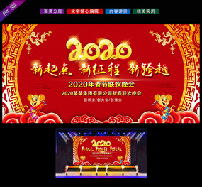 2020�����������������ᱳ����