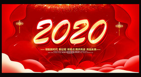 ɫ2020ҵ̨