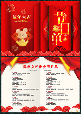 ����2020������󼪽�Ŀ��