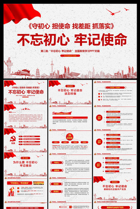 ���������μ�ʹ��PPT