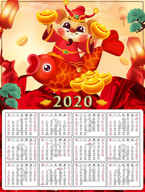 ����2020������������������ģ��