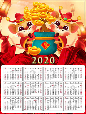 2020ģ