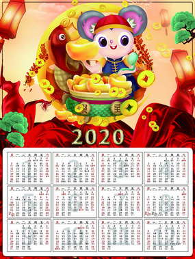 2020꺣ģ