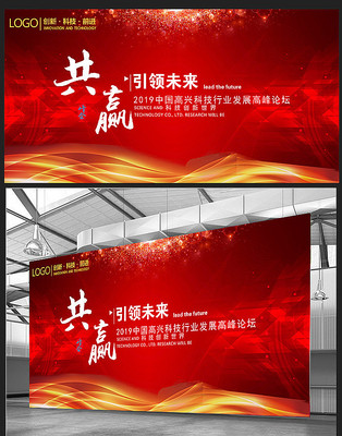 ��ɫ������ҵ��ᱳ��չ��