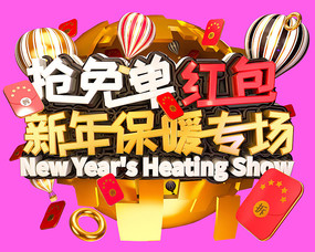 ���ⵥ������걣ůר������