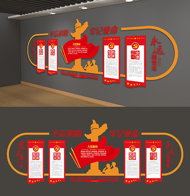 뵳ĴʵԱ֮ҵԱȨ񵳽Ļǽ