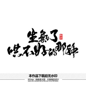 ˺岻õʸ鷨