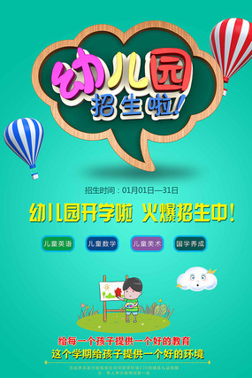 �׶�԰�����������