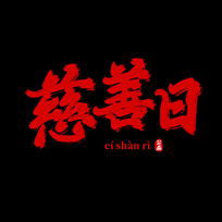 ֮й鷨ë