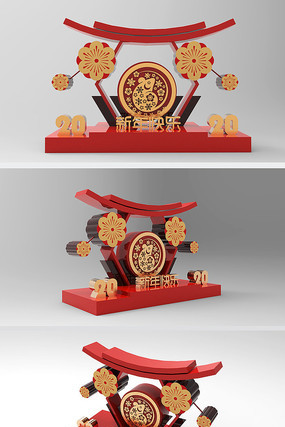 2020新年快乐商场美陈堆头模型 2020新年快乐商场美陈堆头模型